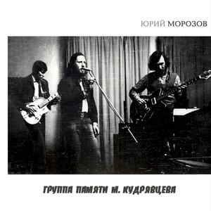 Импровизация