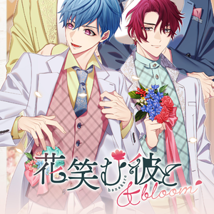 Lady Flower - 『花笑む彼と & bloom』オープニングムービー