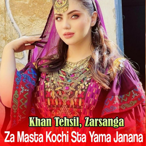 Narya Baran De Toray Zalpay landa WENa