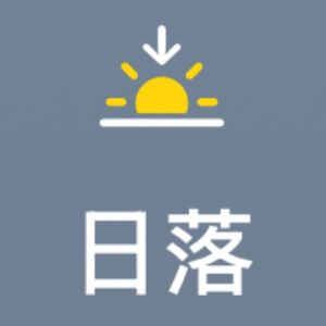 我也(prod.Yn1Jasper)