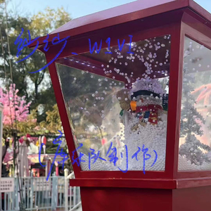 爱人错过（翻：告五人）.wav