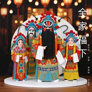 韩英杰的贪腐行为