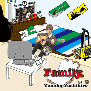 ぼくはここにいます