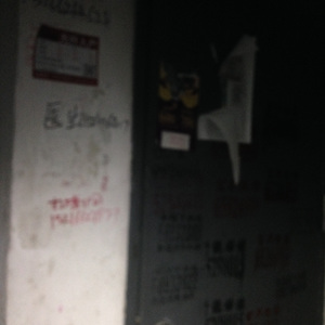 love or hate(Prod.Sk yChef)