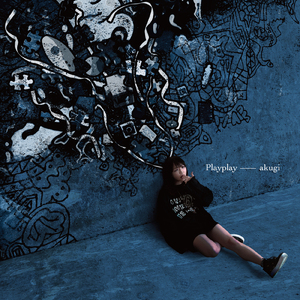 デイドリームスピーカー (feat. 色とわ)