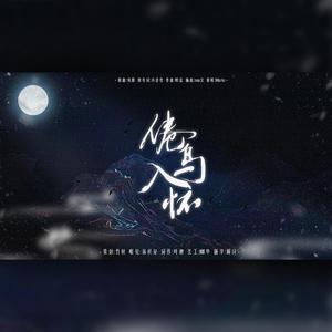 倦鸟入怀——记《黄金台》