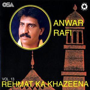 Rehmat Ka Khazeena
