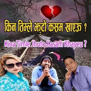Kina Timle Jhuto Kasam Khayeu (feat. Ramesh Bikram Ratna & Pratibha sapkota)