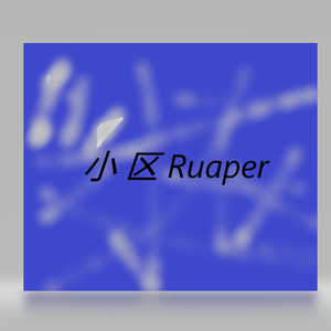 请听最新专辑伴奏