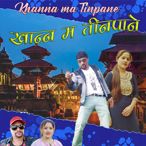 Khanna ma Tinpane