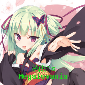 [UT X 千恋万花] 丛雨‘s Megalovania