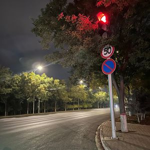 Sensation-Sensation ( Remix )（小易 remix）