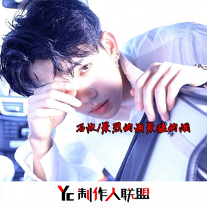 最烈的酒最猛的烟 (DJ版)