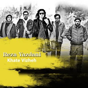 Khate Vizheh