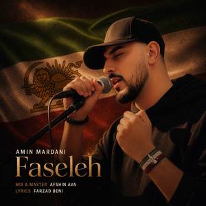 Faseleh