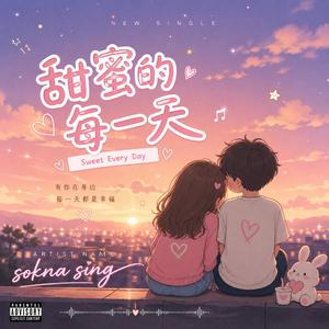 你是我的小星星