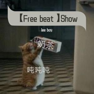 （FREE BEAT）