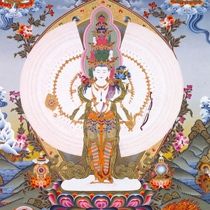 Om Mani Padme Hung