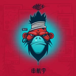 一个半小时（prod 房间里的大象）