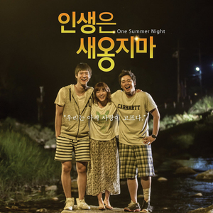 보이는 것만 믿으세요