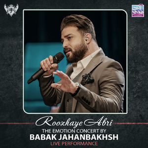 Roozhaye Abri (The Emotion Concert (Live Performance))