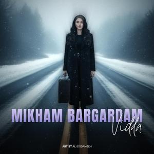 Mikham Bargardam