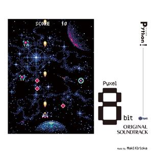 WING FOR THE FUTURE - first long ver. (Mega Wing : Play)