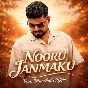 Nooru janmaku