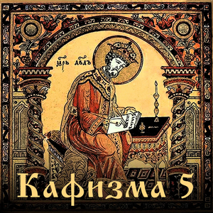 Псалом 36
