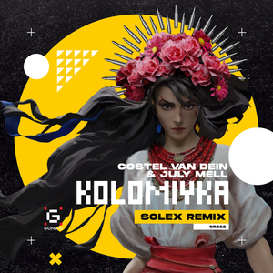 Kolomiyka (Solex Remix)