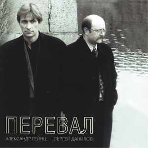 Голубой ледопад