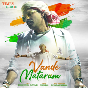 Vande Mataram