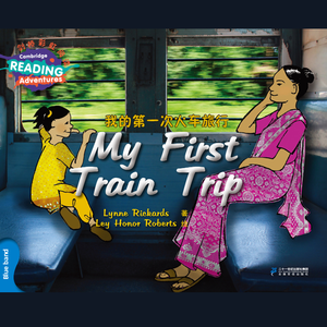 My First Train Trip-UK