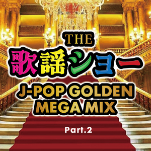 366日 (Cover Ver.) [Mixed]