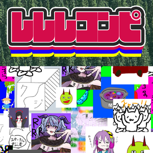 RAGNAROK～Endless War～