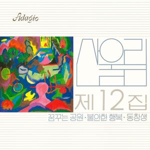 내가 돌아갈 곳은