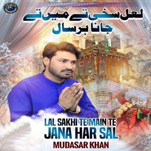Lal Sakhi Te Main Te Jana Har Sal