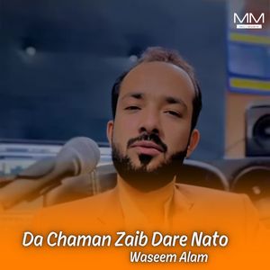 Dard As Dard As Mila Duno