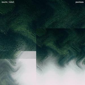 esse (Instrumental) (Instrumental)