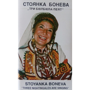 Редом хайдути излезли