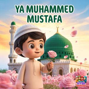 Ya Muhammed Mustafa