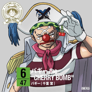 バギー the “CHERRY BOMB”