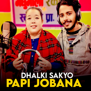 Dhalki Sakyo Papi Jobana