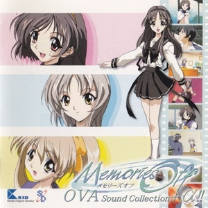 生物室のガイコツ