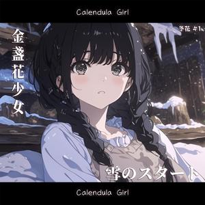 ペンギンの距離