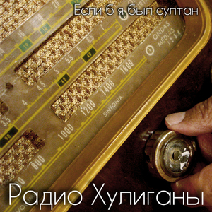 Мчится поезд дальний