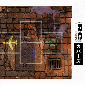 サマータイム・ブルース