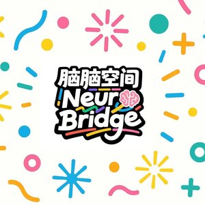 脑脑空间NeuroBridge (Piano Remix).wav