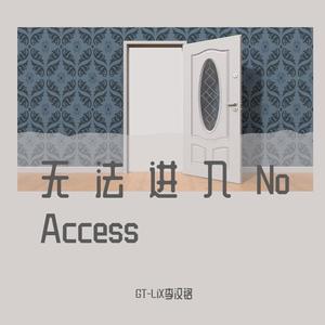 雾·零肆—贰壹FEAT.LW