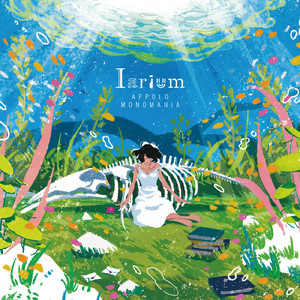 夢の中で夢から醒めて